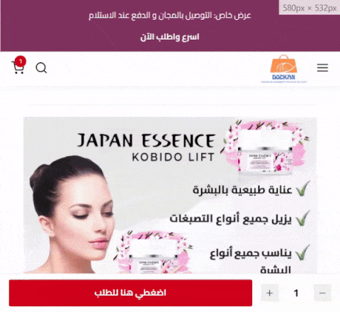 whiting-cream-saudi-arabialand.gif
